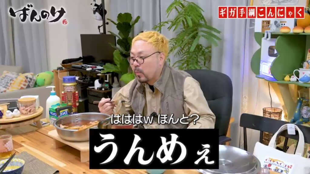 デカいと食べごたえがあっておいしいのかも（？）