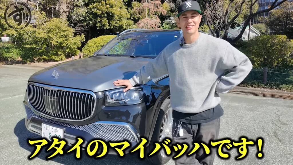 ユージの愛車メルセデス「GLSマイバッハ」