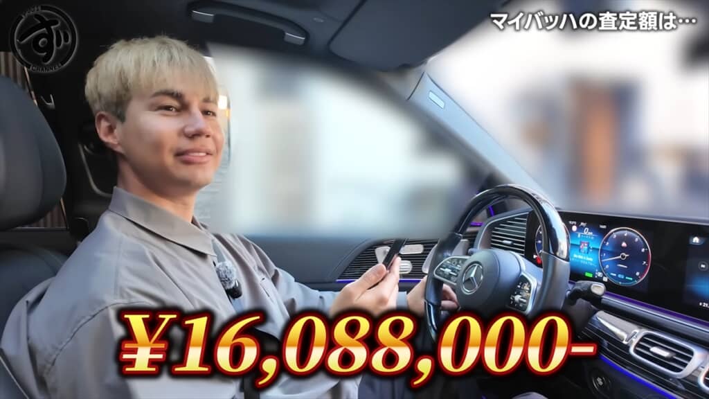 愛車メルセデス「GLSマイバッハ」を査定するユージ