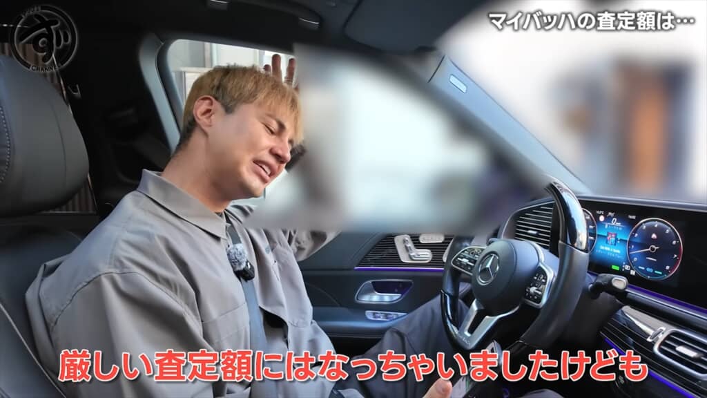 愛車メルセデス「GLSマイバッハ」を査定するユージ