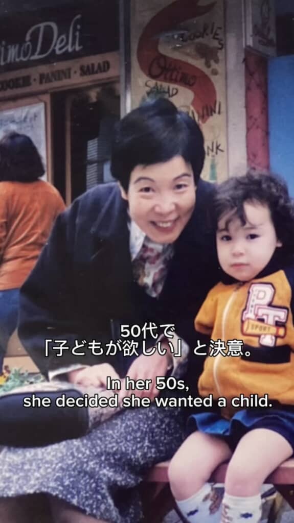 高齢出産を覚悟し、50代で子どもを生むことを決意しました