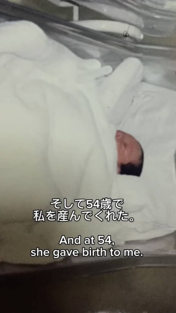 なんと54歳で娘のerincoさんを生みました！