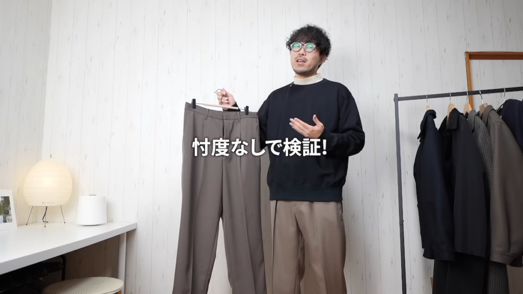 ユニクロC「タックワイドテーパードパンツ」のブラウンを徹底レビュー