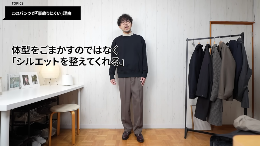 ユニクロC「タックワイドテーパードパンツ」のシルエット