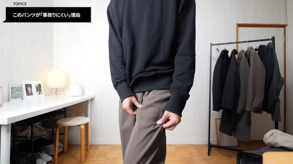 ユニクロC「タックワイドテーパードパンツ」の生地