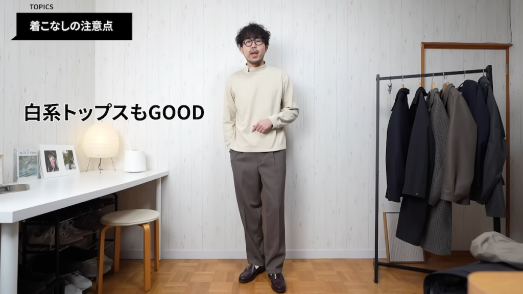 ブラックやホワイトなど、モノトーンカラーと相性抜群