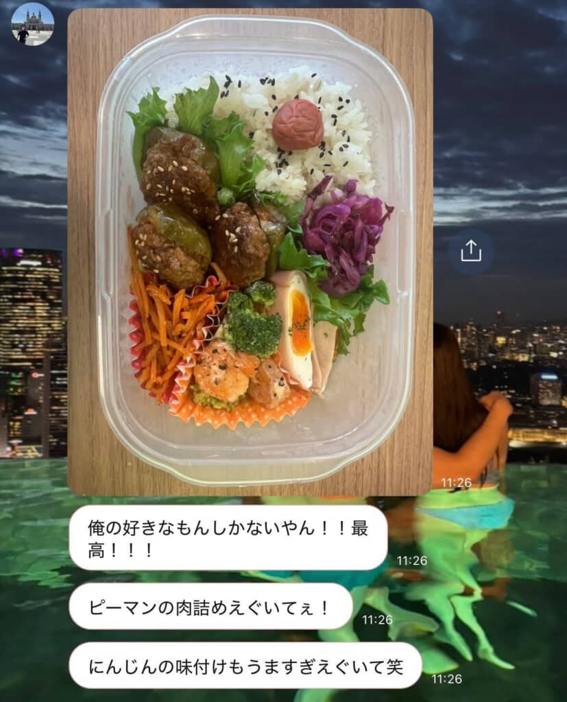 興奮が伝わってきます