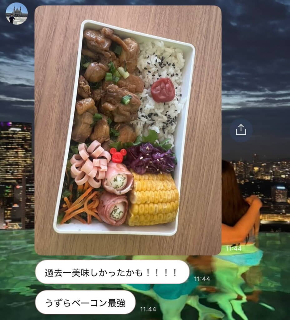 ここで過去1おいしいという評価ですが……