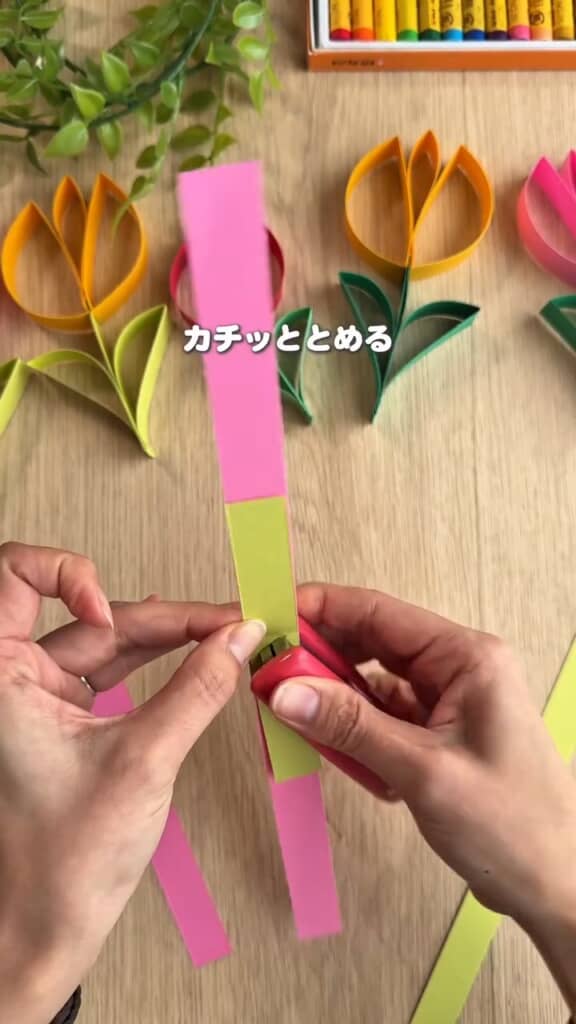 2つ折にして重ね、ホチキスでとじる