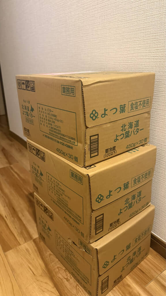 巨大な箱の中身は……