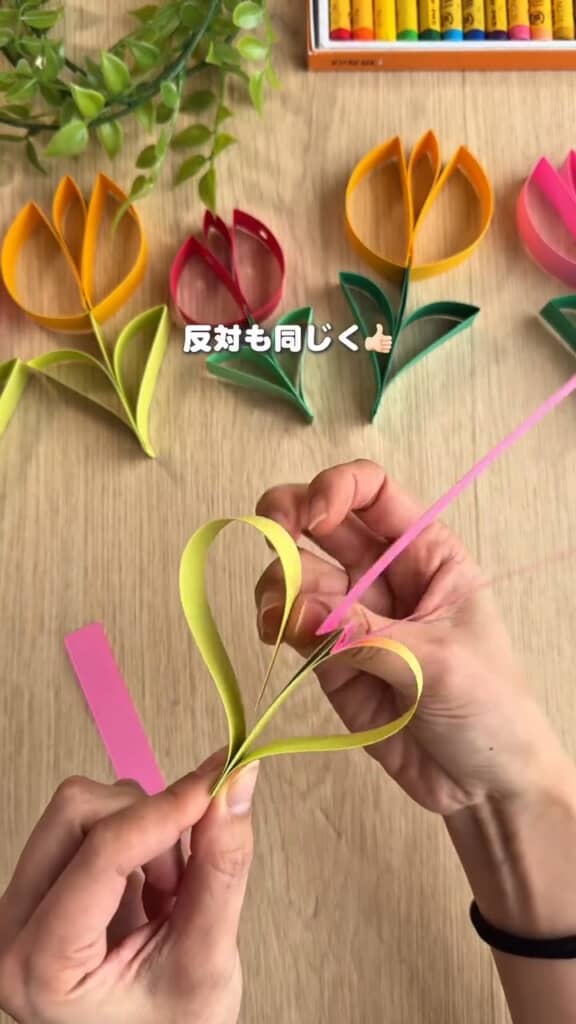 緑の端を内側へ曲げ、茎と一緒にとじる