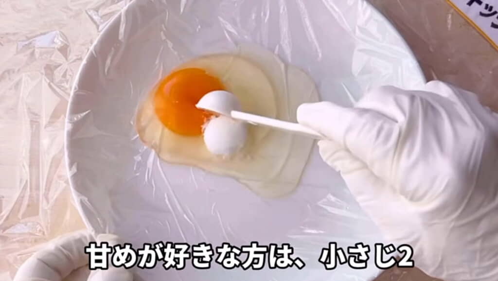 卵、砂糖を入れて混ぜる