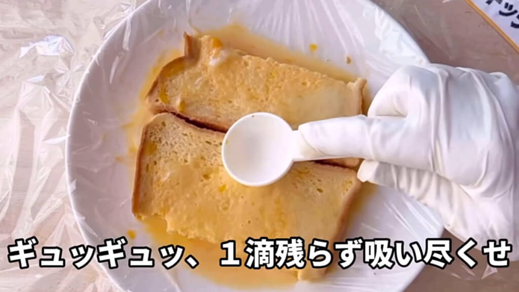 卵液をパンに染み込ませる