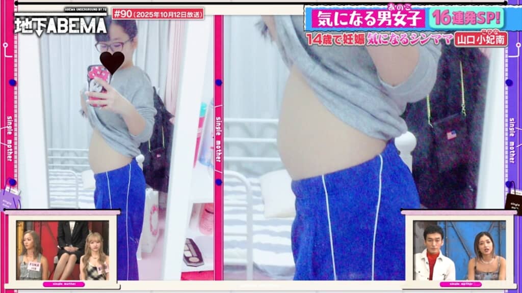 14歳で妊娠したシングルマザーのぽっこりおなか写真