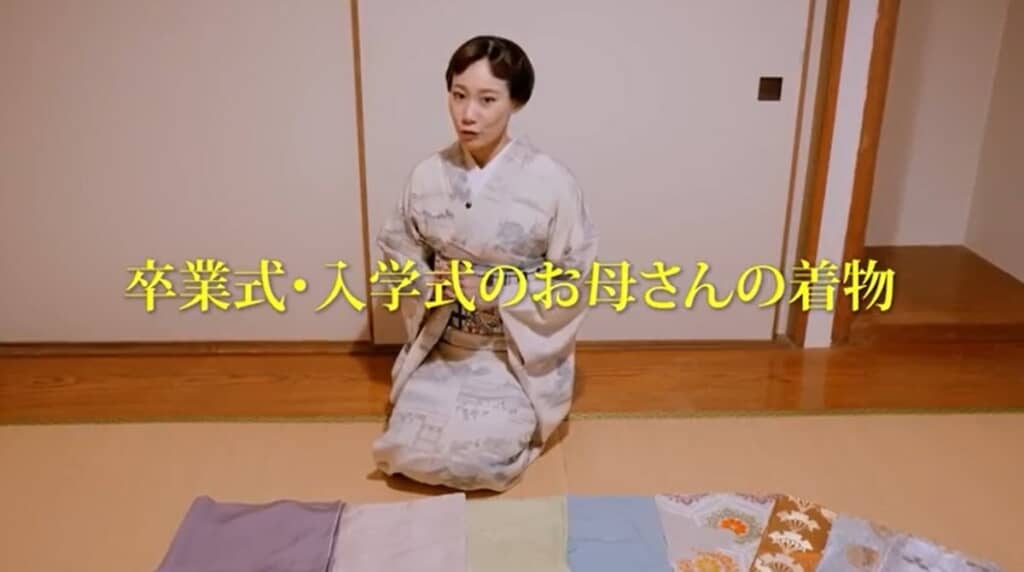 卒業式・入学式のお母さんの着物コーデ