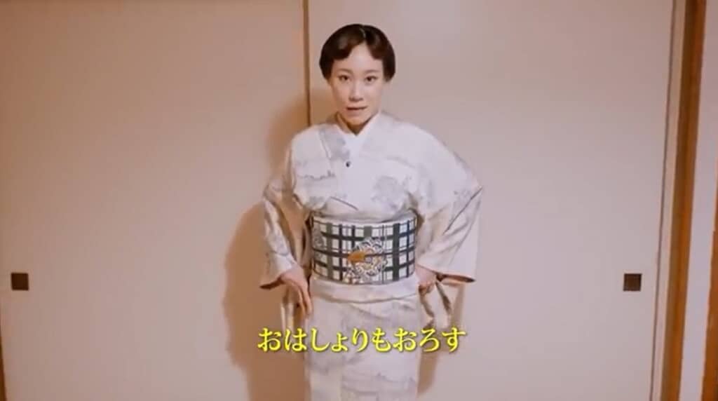 おはしょりをおろします