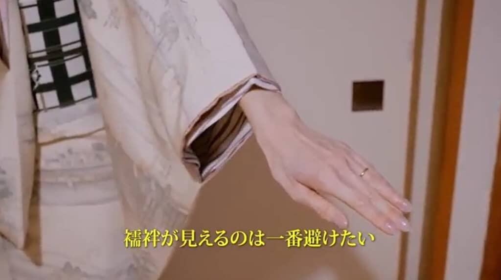 襦袢が見えるのは一番避けたいとのこと