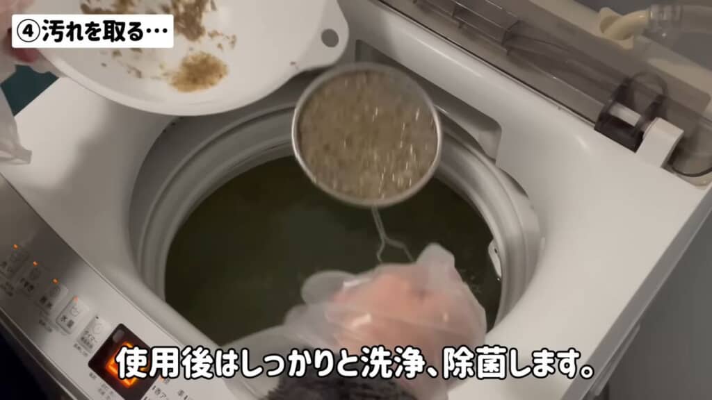 油かす取りで洗濯槽内の汚れをすくい取る様子