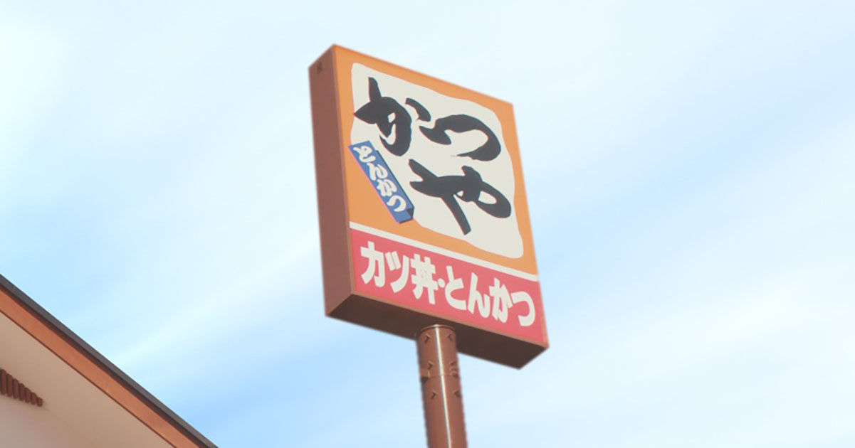 かつや「覚悟して食べて」→見た瞬間ビビる“衝撃メニュー”　挑戦者から「米が足りねぇ」「わんぱくすぎる」「午後動けないよ」の声（1/3） | グルメ ねとらぼ