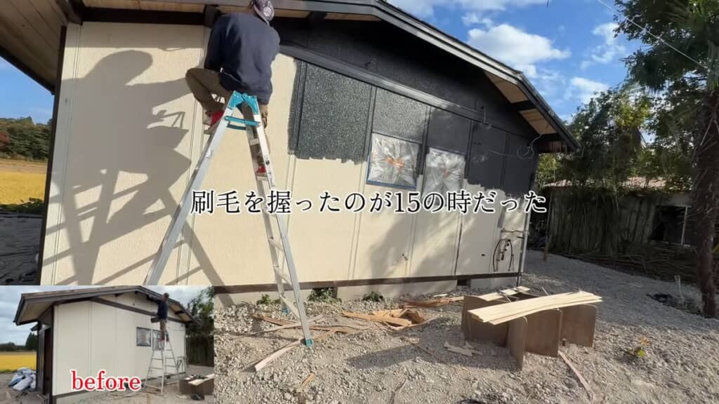 15歳でハケを握った時を思い返しながら外壁塗装