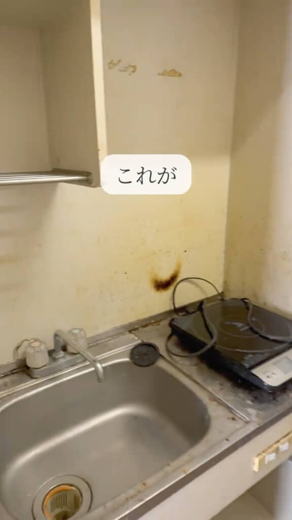 年季の入ったキッチン