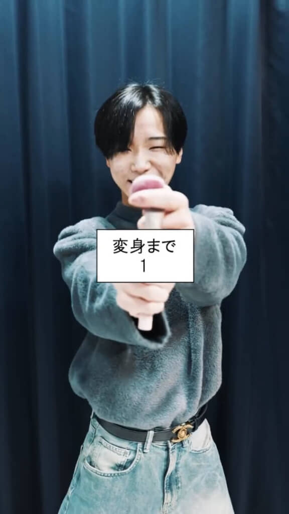 パウダーが舞うと魔法がかかったように変身……!