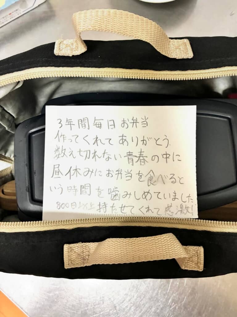 高校最後のお弁当袋に入っていた息子からの手紙