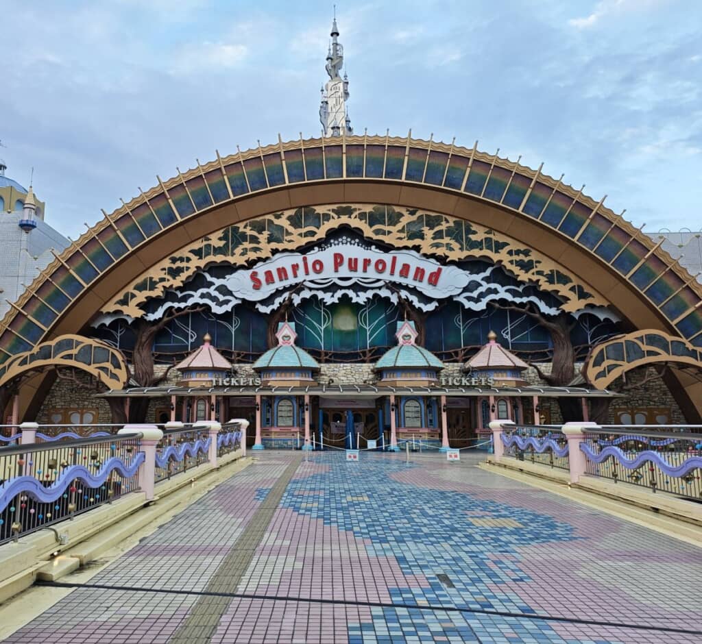 サンリオピューロランド