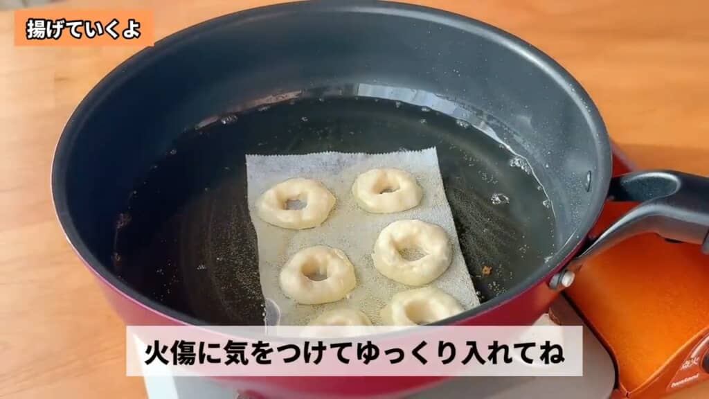 フライパンの大きさに合わせてクッキングシートを切ってから投入