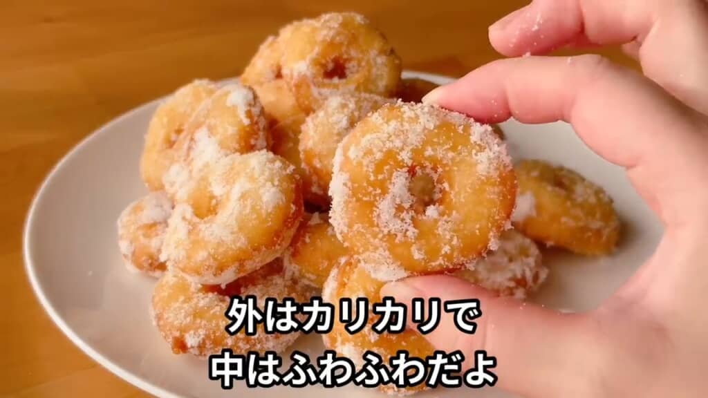 外はカリカリ、中はフワフワ