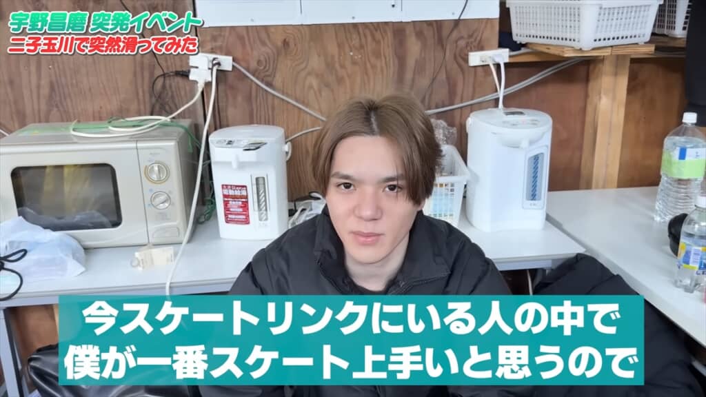 屋外スケートリンクで突然滑るサプライズ企画を行った宇野昌磨