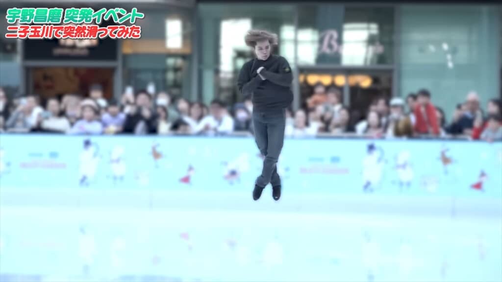 屋外スケートリンクで突然滑るサプライズ企画を行った宇野昌磨