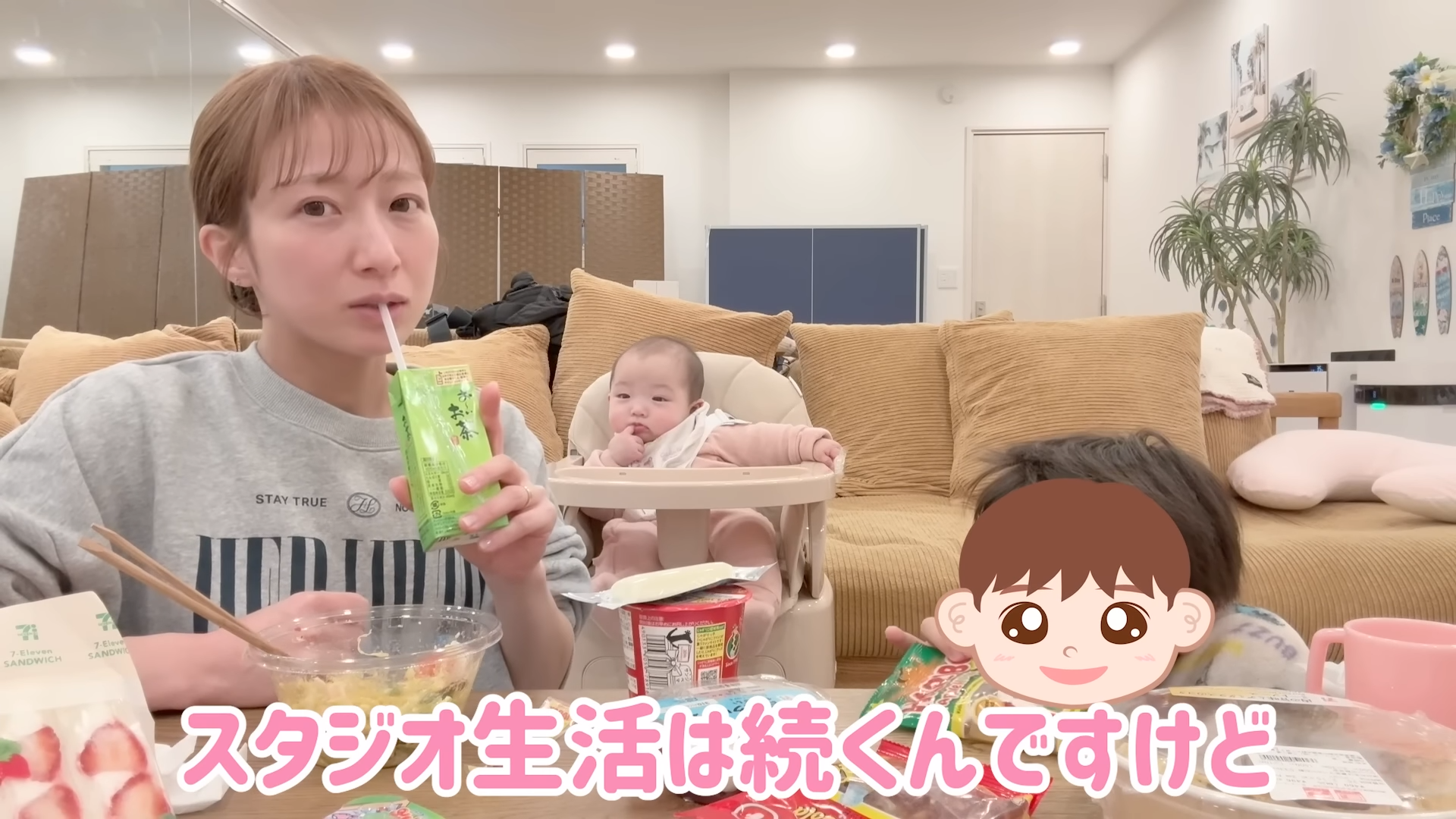 コンビニの購入品でランチ（画像はYouTubeから）