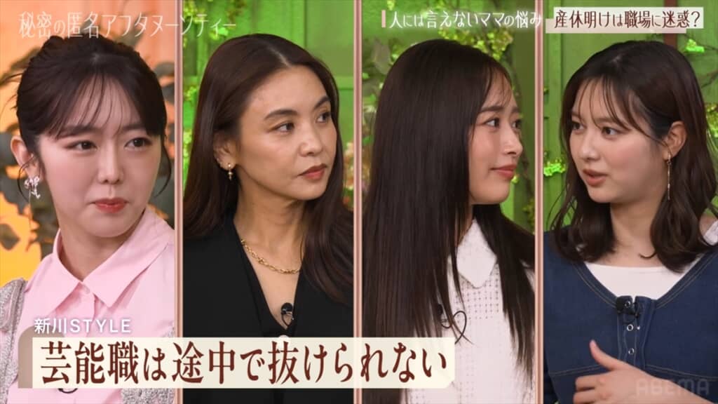 「秘密のママ園2」でお悩み相談に答える峯岸みなみ、滝沢眞規子、近藤千尋、新川優愛