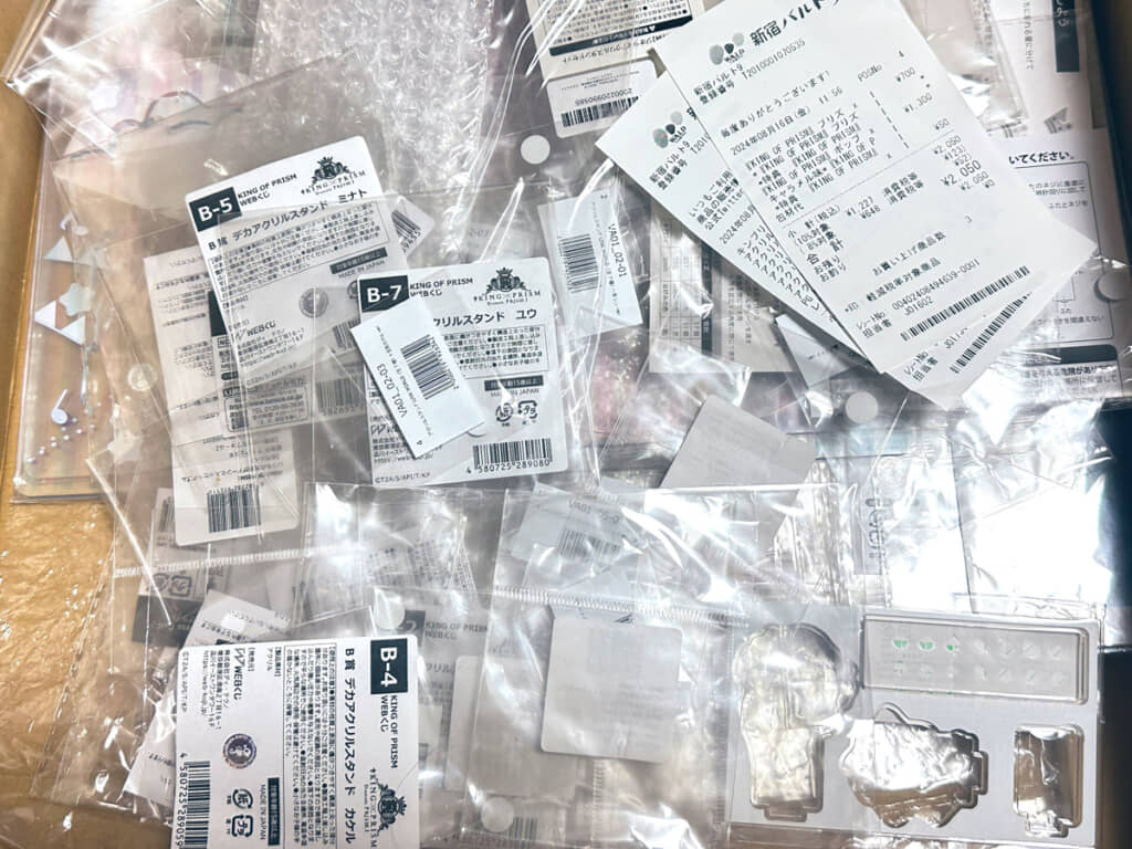 グッズ本体だけでなく、付随するあれこれだって宝物