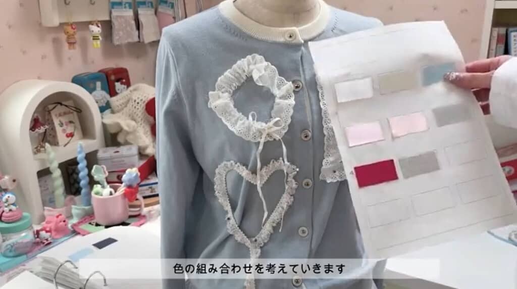 ワッペンの位置を決め、色の組み合わせを考えていきます