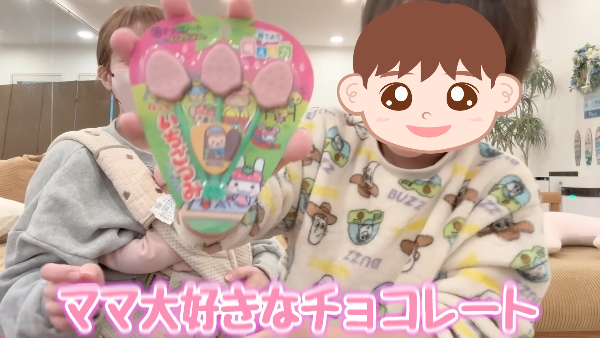 「マジで1番好き！」と語ったお菓子も（画像はYouTubeから）