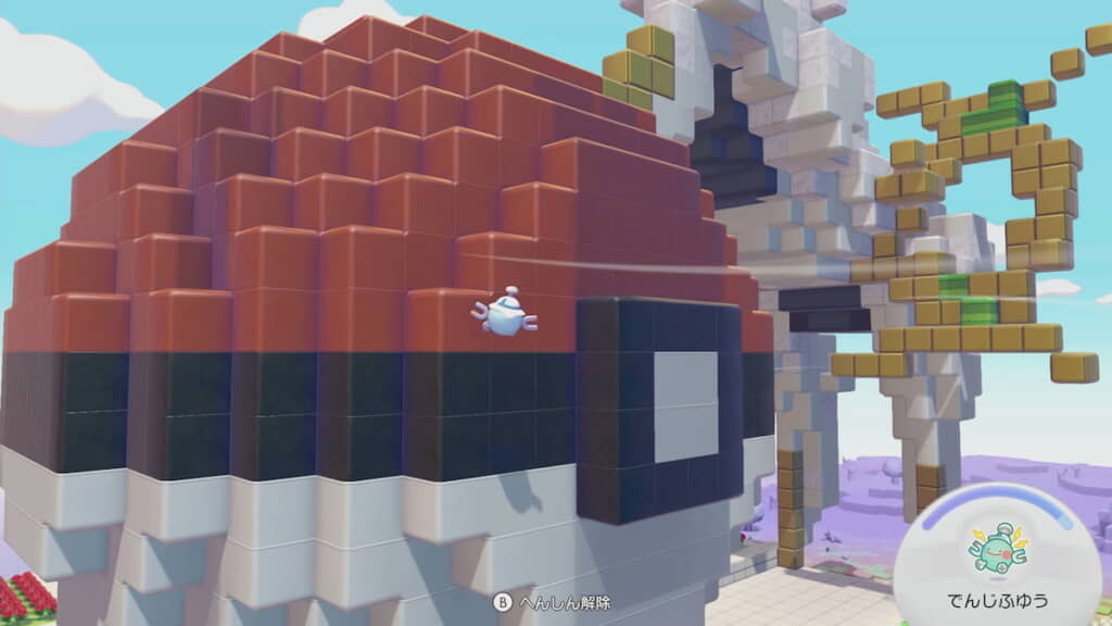 質感にこだわったモンスターボール