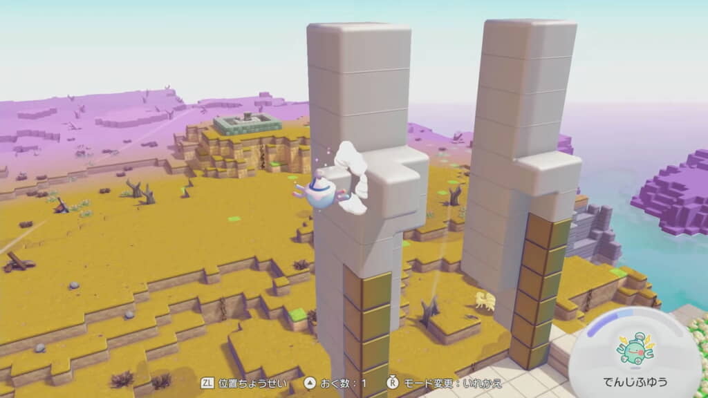 アルセウスを脚部から作っていく