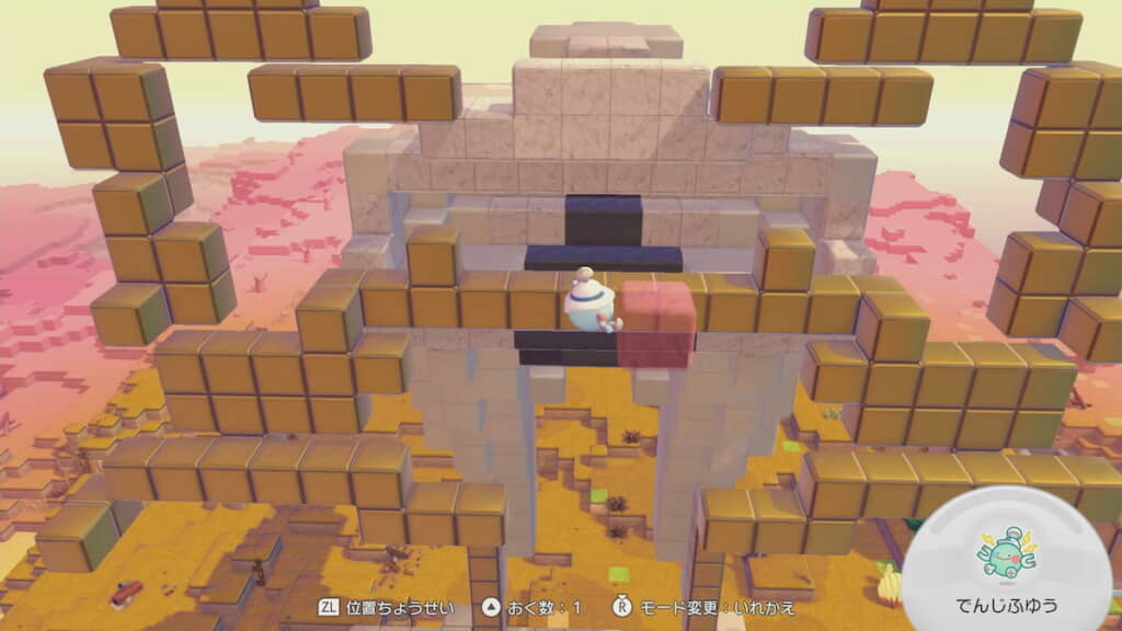 装飾部分は重厚な金色で