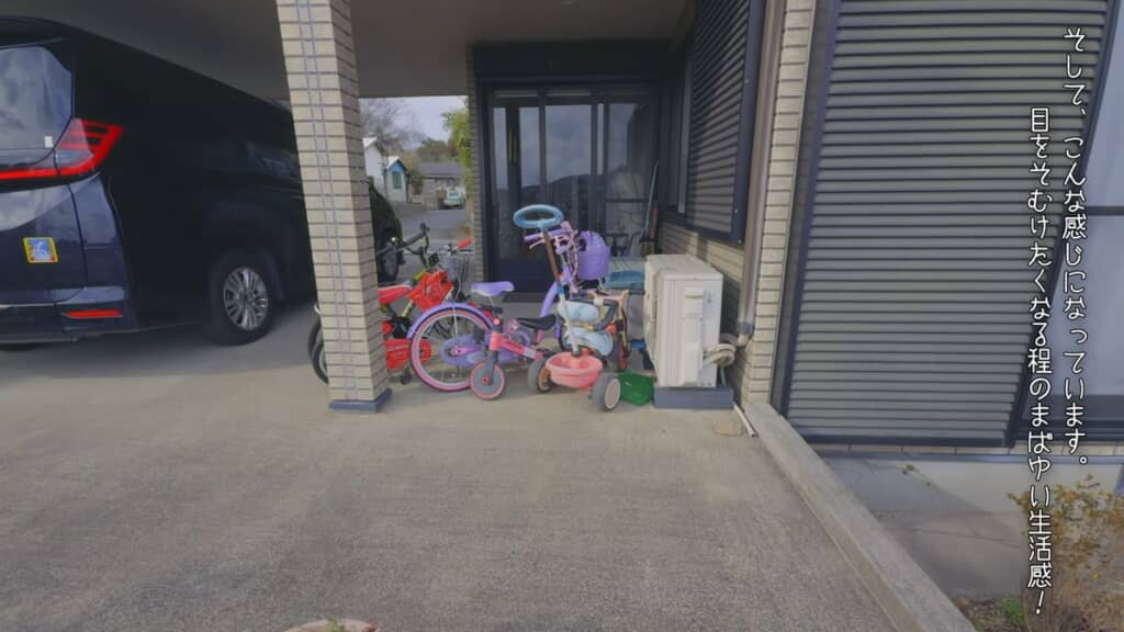 子どもたちの自転車が置いてあり、生活感が漂う玄関前