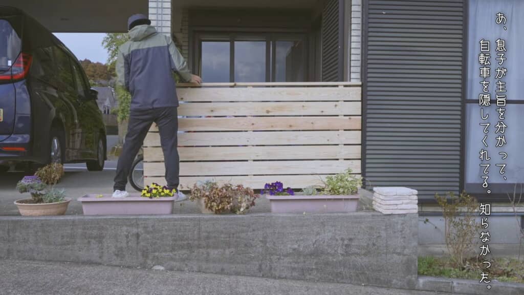 自転車を動かしてくれた息子とそれに気付いた投稿者