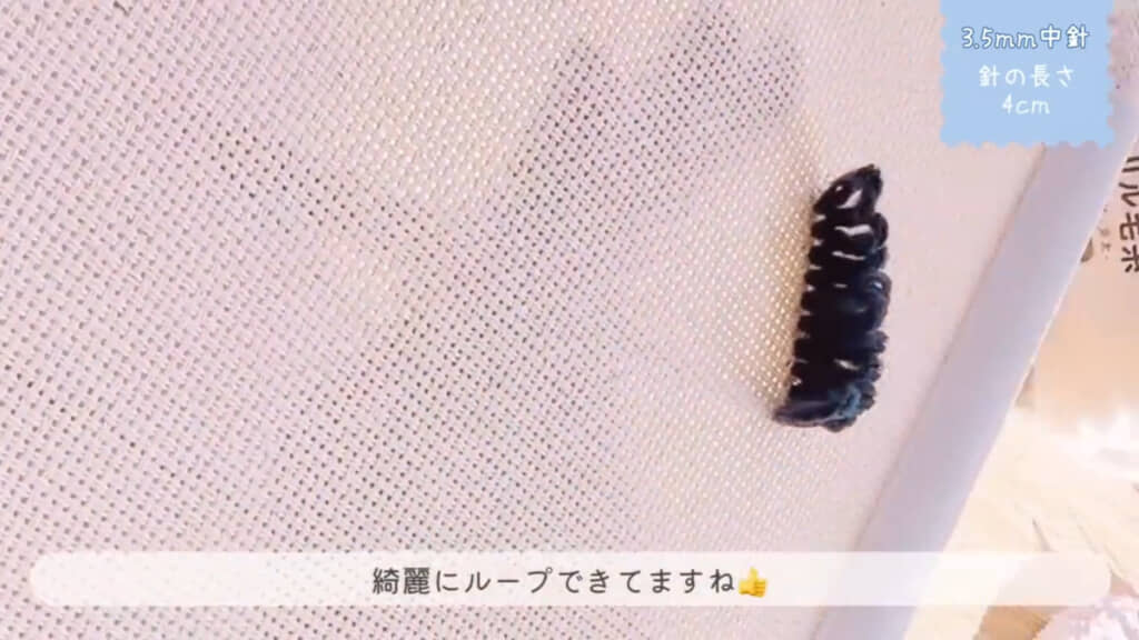 途中で刺しゅう布の表面を確認した様子。きれいなループができていました