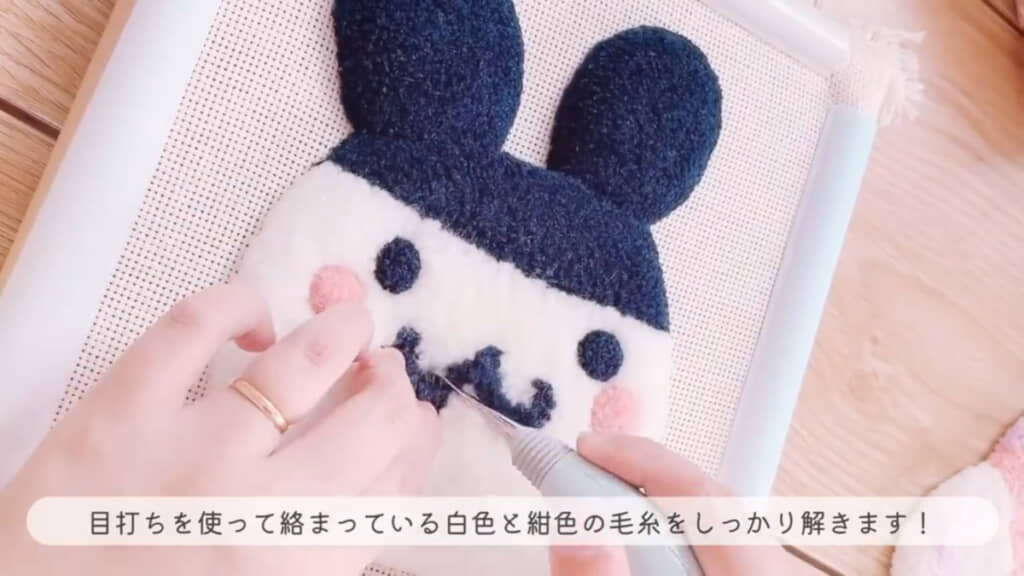 隣のカラーとの境目の絡まりをしっかり解きながら整えていくと……