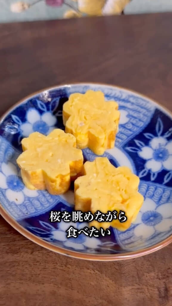 “桜花玉子”が完成!