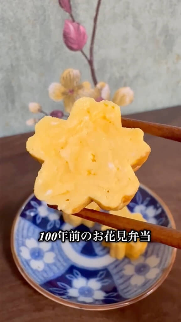 お弁当を彩る一品