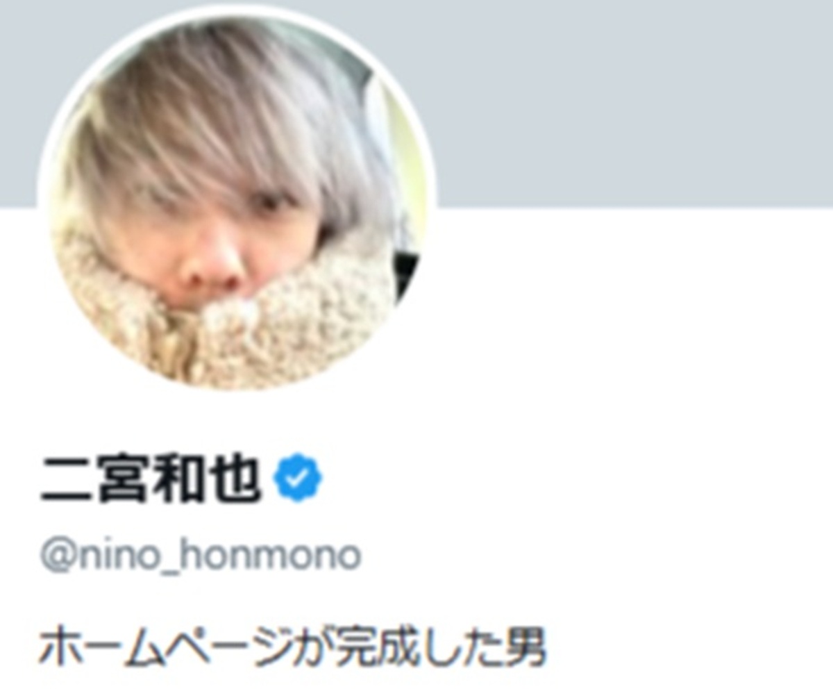 嵐・二宮和也、マイアミ滞在後の帰国便で座ったシートがまさかの……　驚きの光景に「え？え！？」「今から10時間以上あるよね!?」「びっくり」（1/3） | エンタメ ねとらぼ