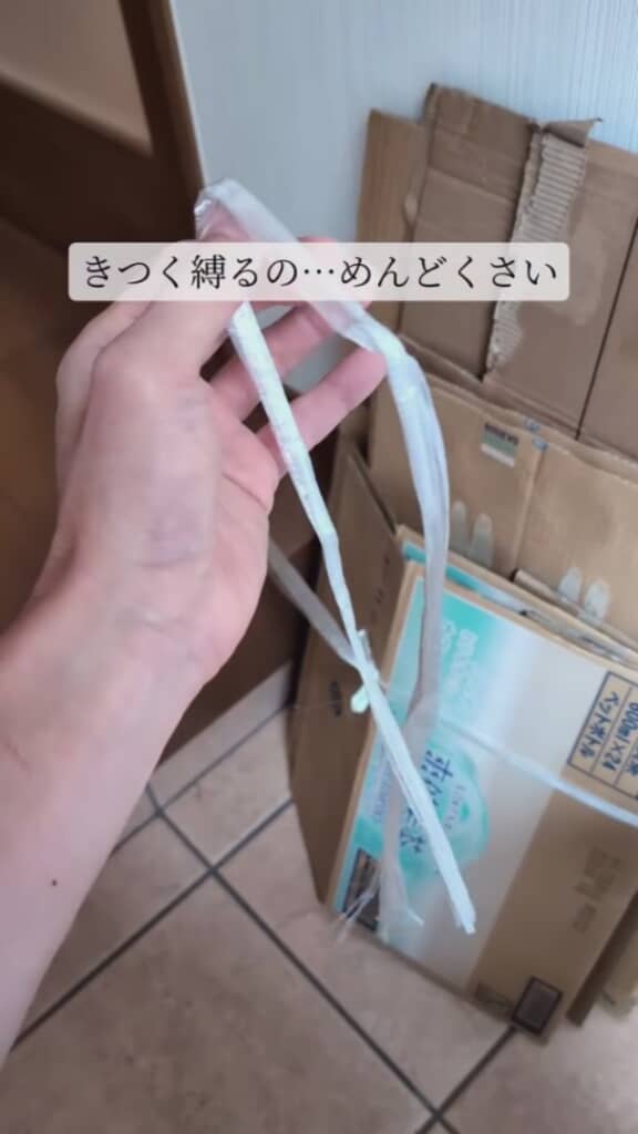 縛るのが面倒な段ボール