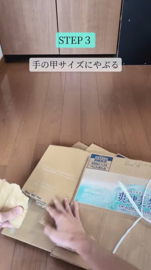 破るサイズは手の甲くらい