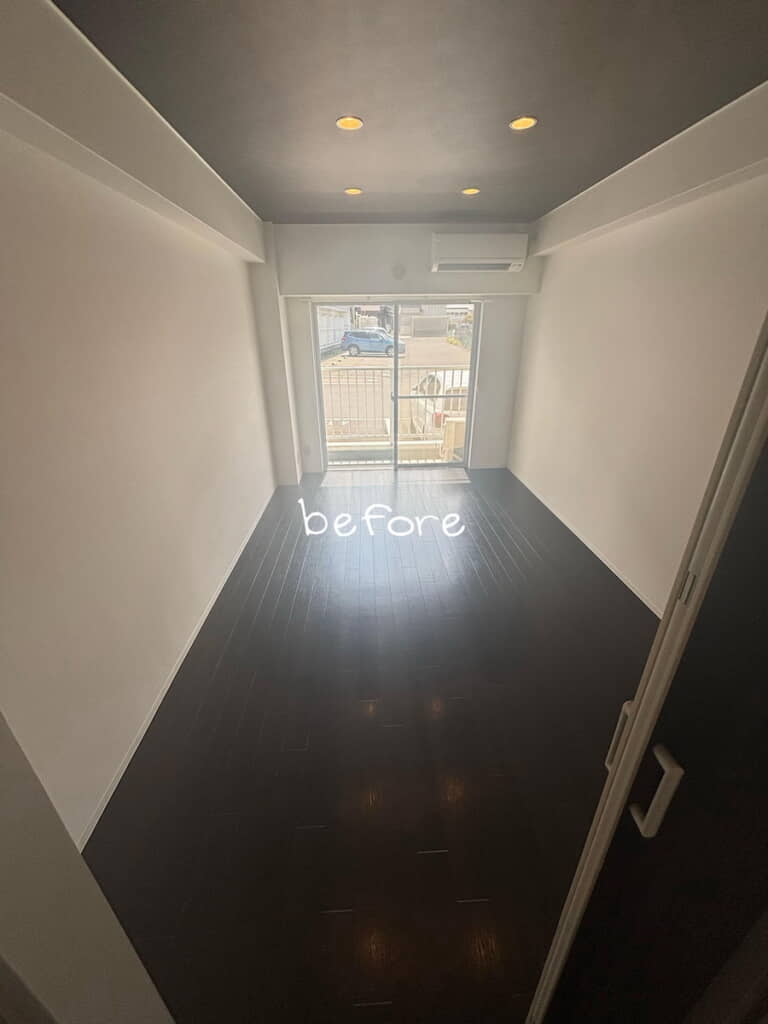 家具を入れる前の状態